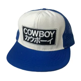 Cowboy Hat Japan Vintage Deadstock Hat Cowboy Hat Japan Vintage Deadstock Hat