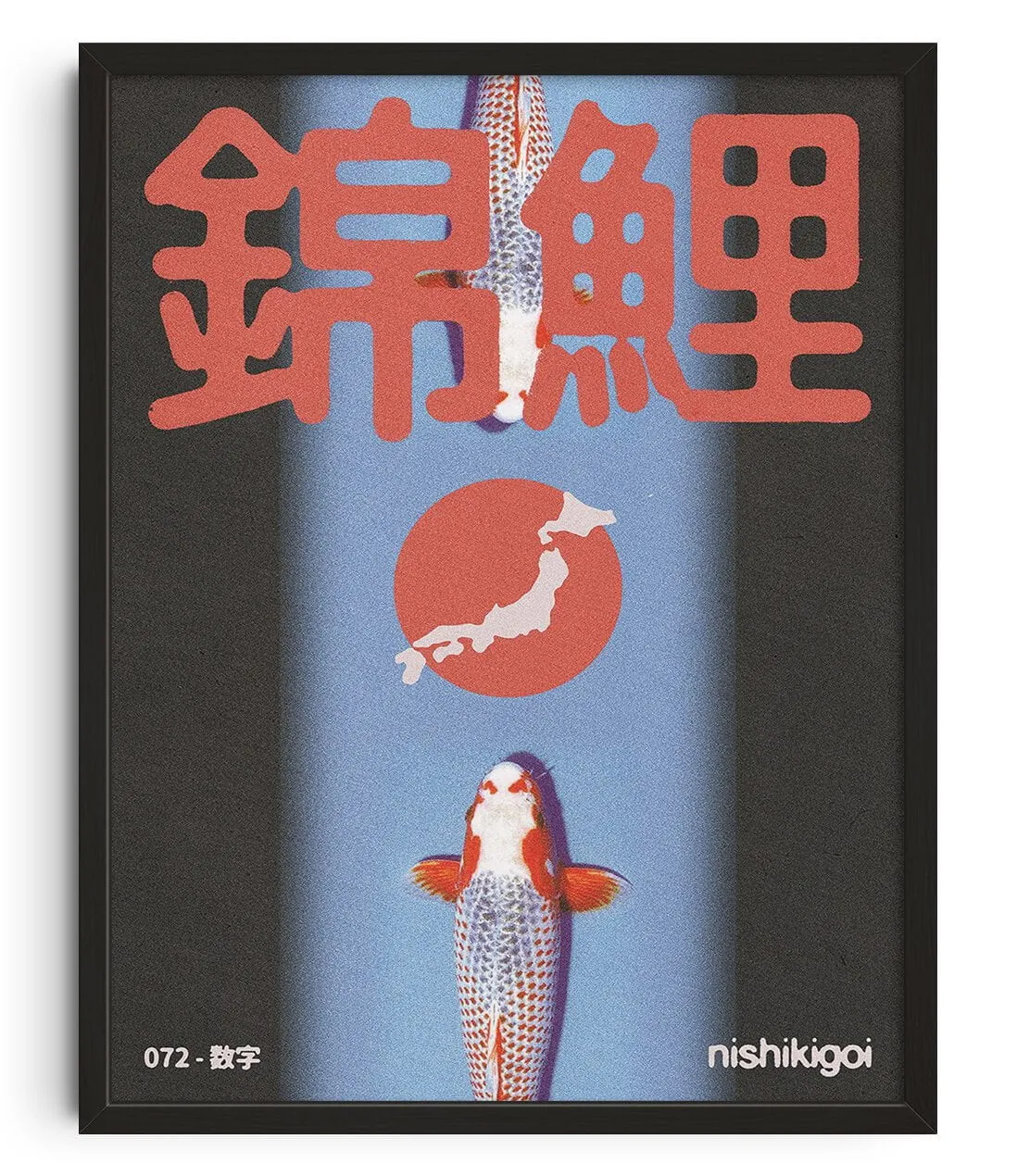 Nishikigoi Standard Poster